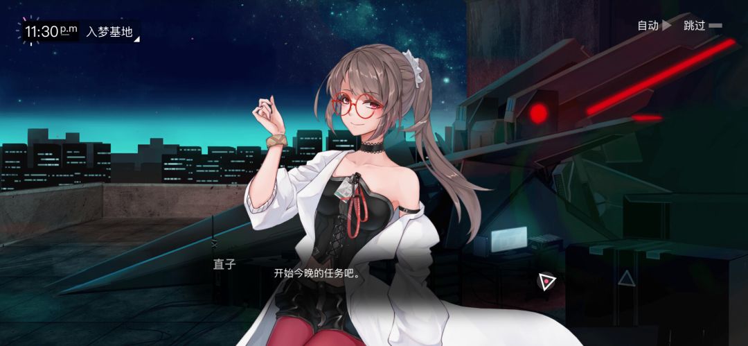 无梦少女 DreamlessGirl游戏截图