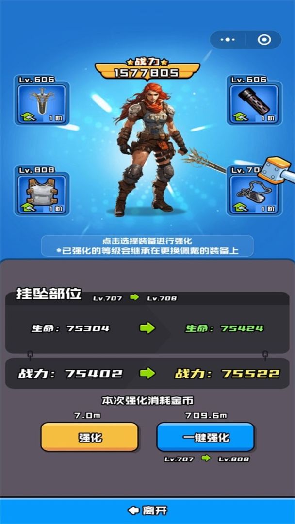 士兵突突突游戏截图