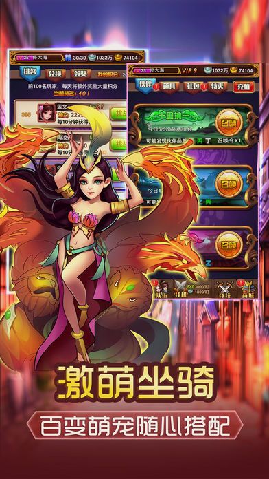 封神演义挂机游戏-好玩休闲游戏截图