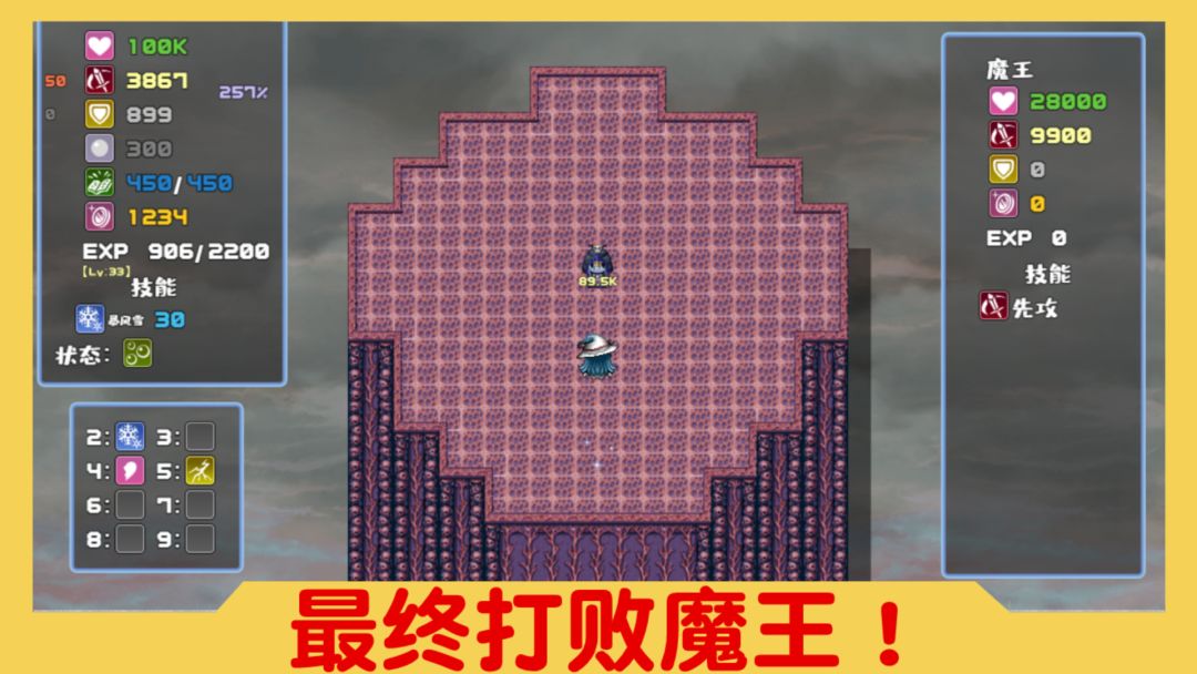 魔塔与6勇者游戏截图