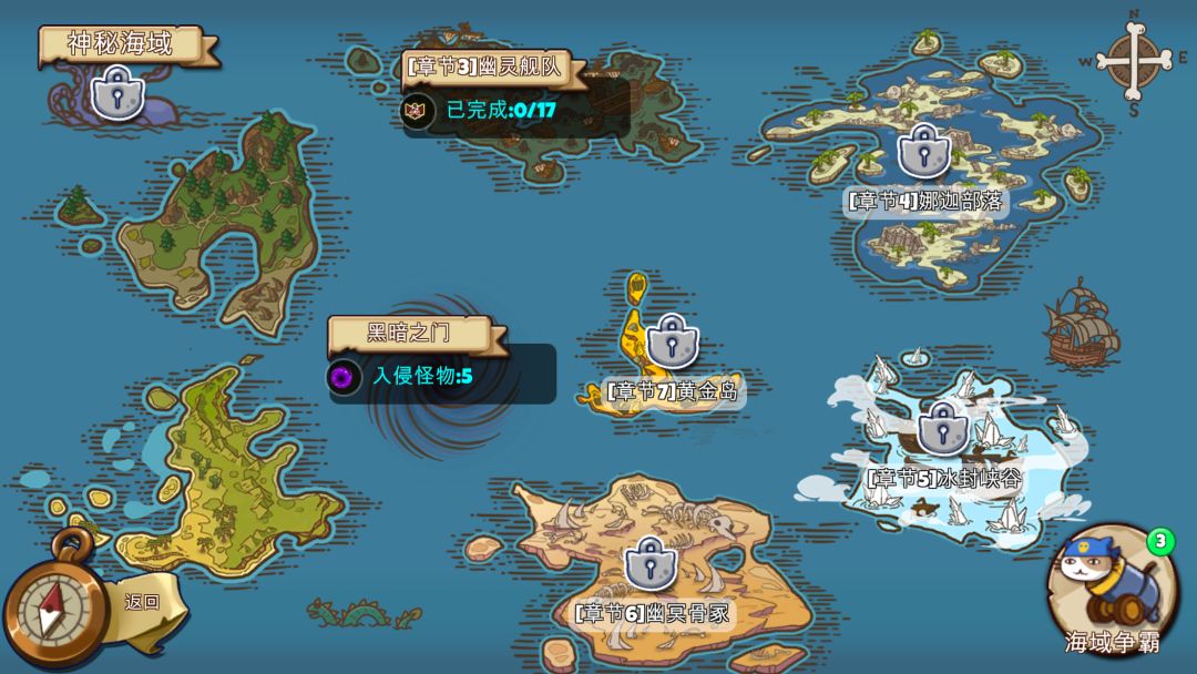 欢迎来到猫勒比游戏截图