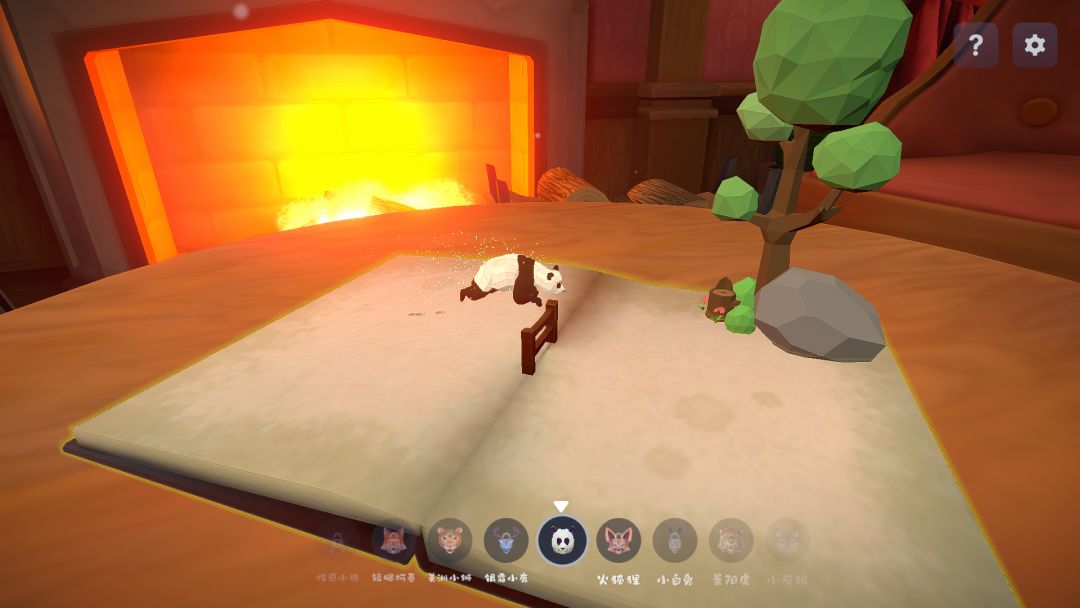 数羊模拟器游戏截图