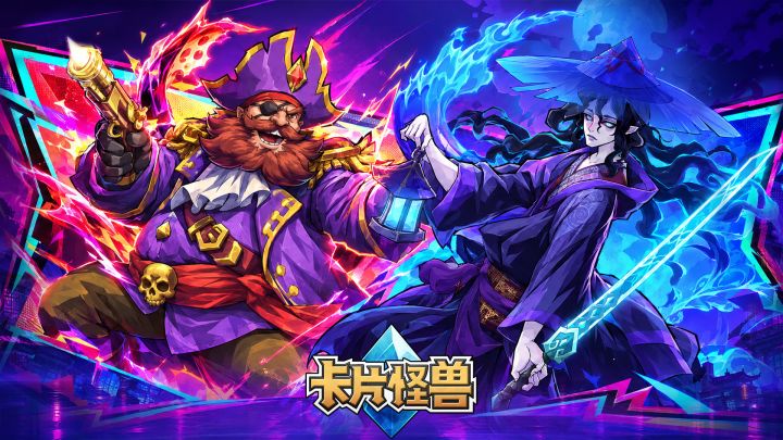 卡片怪兽 封面
