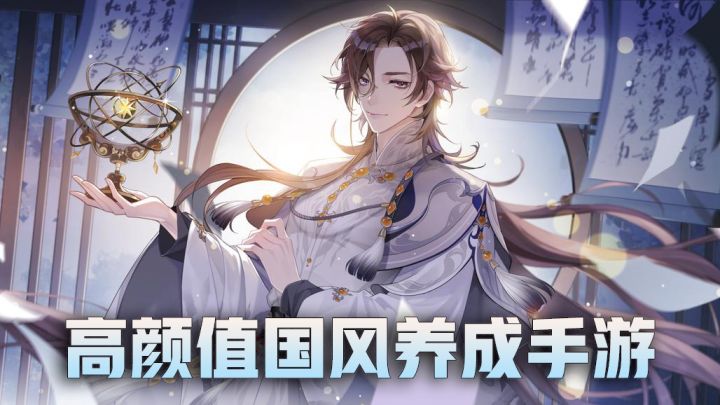 这游戏的卡面也太太太好看了吧!截图
