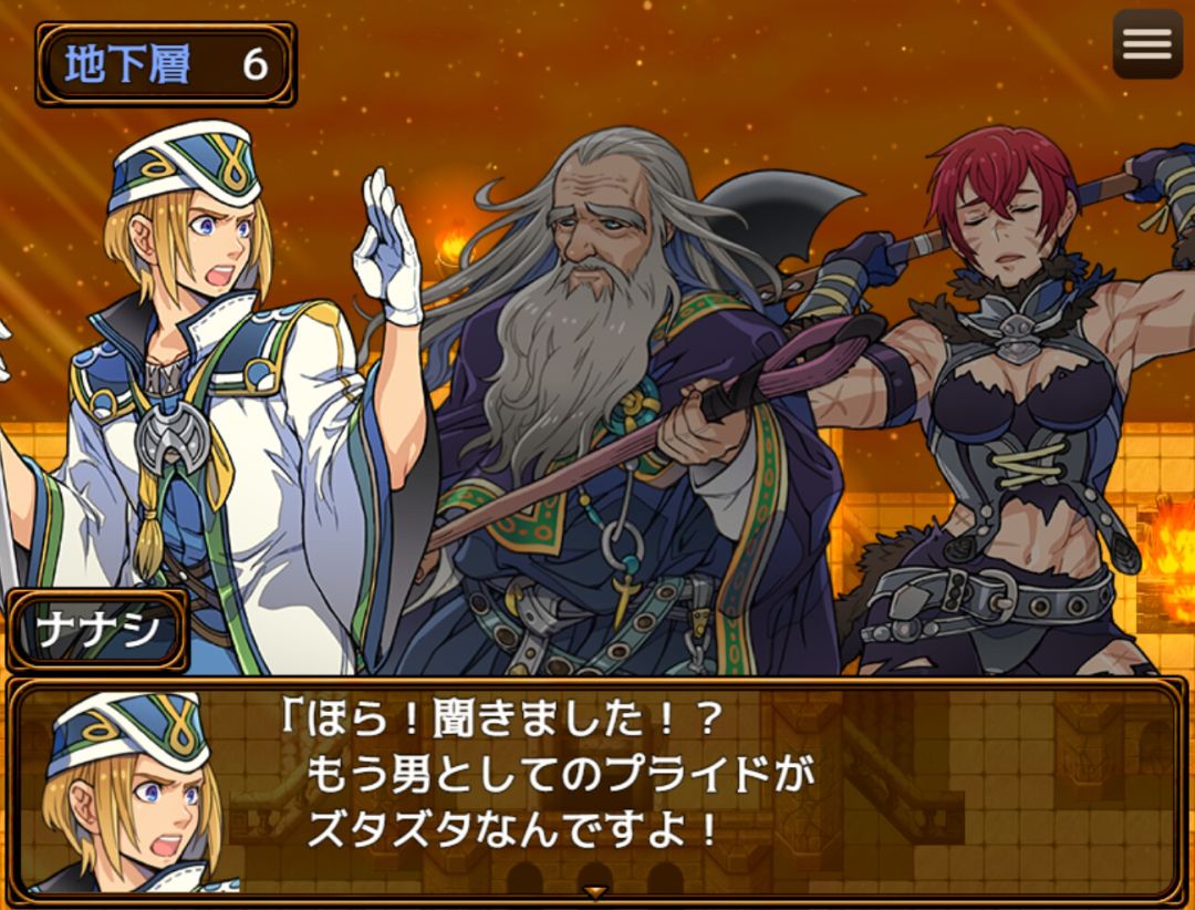 Abyss Seeker游戏截图