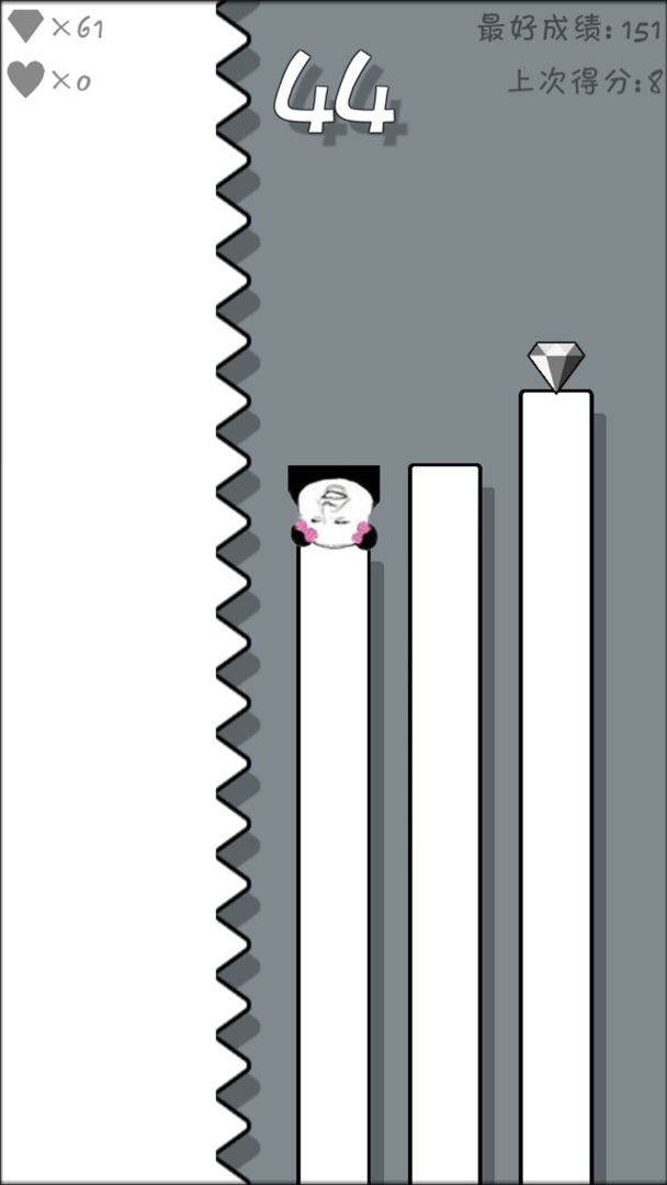 跳跃吧!表情包游戏截图