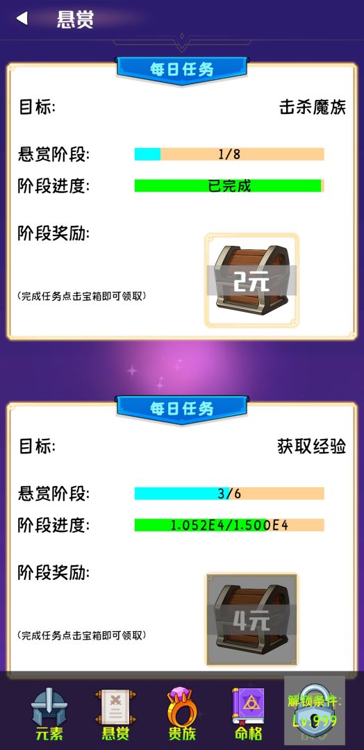 橡胶大作战游戏截图