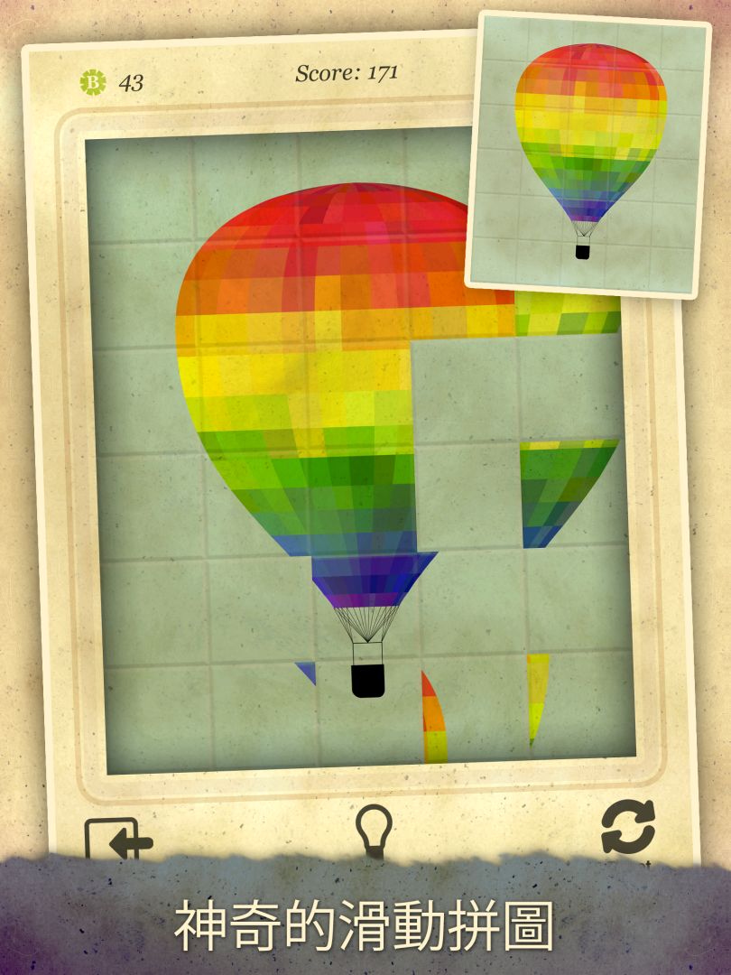 滑块马戏团游戏截图