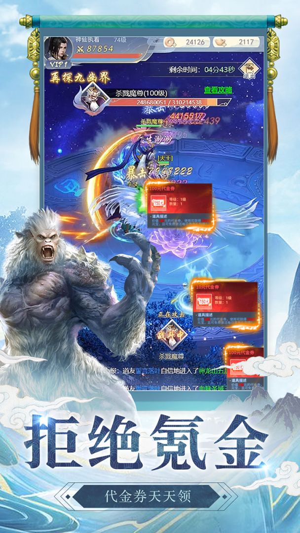 心在萌在游戏截图