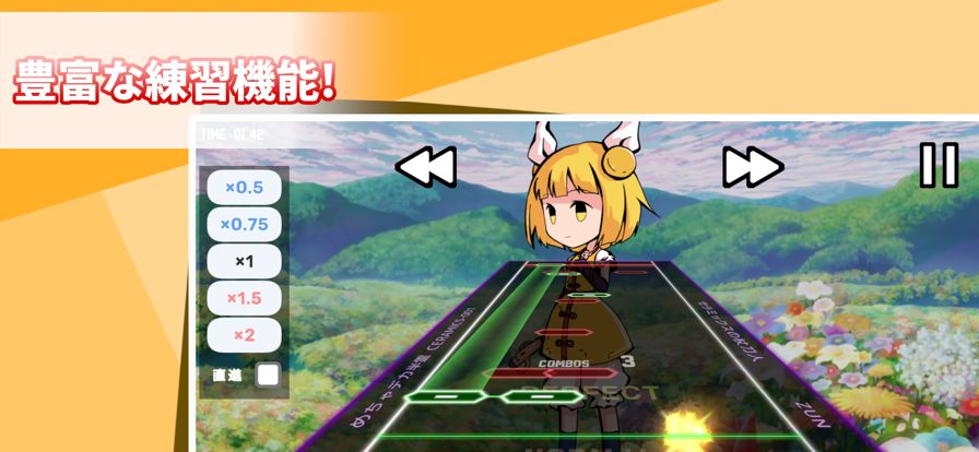 東方競争曲游戏截图