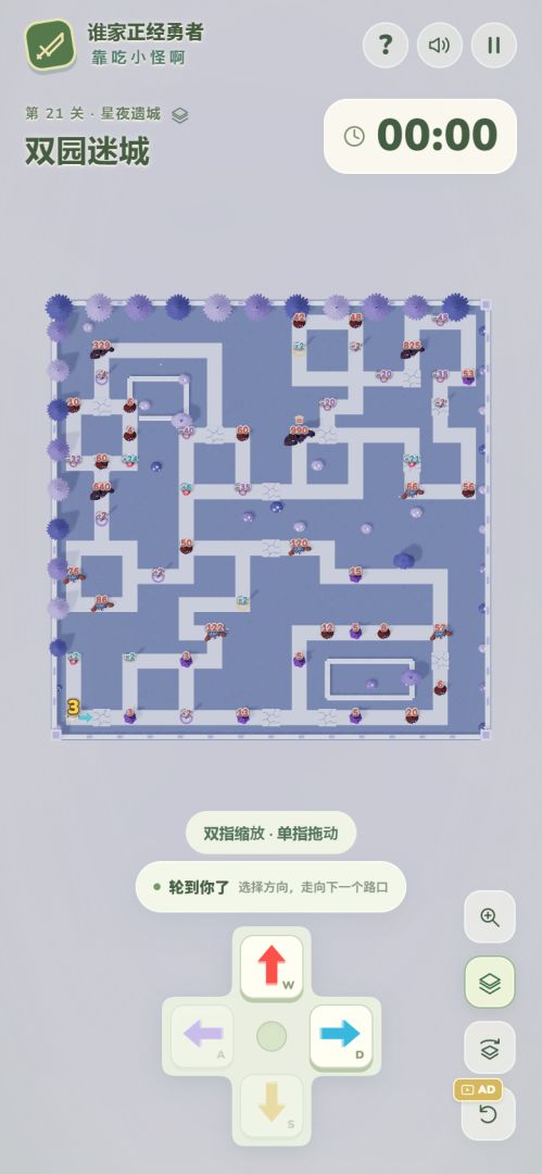 谁家正经勇者靠吃小怪啊游戏截图