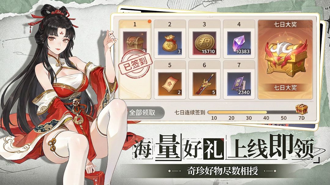 可乐三国游戏截图