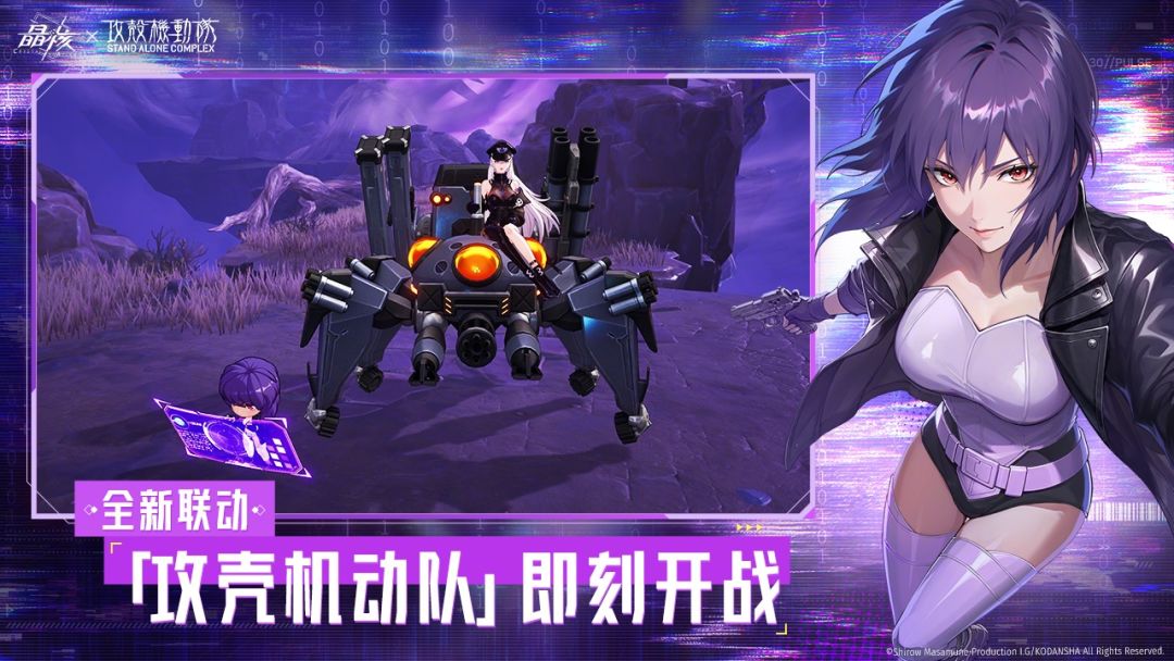 晶核游戏截图