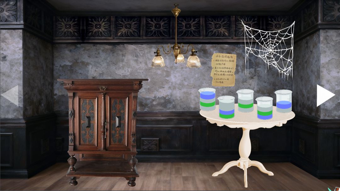 格尔尼卡的第三眼游戏截图