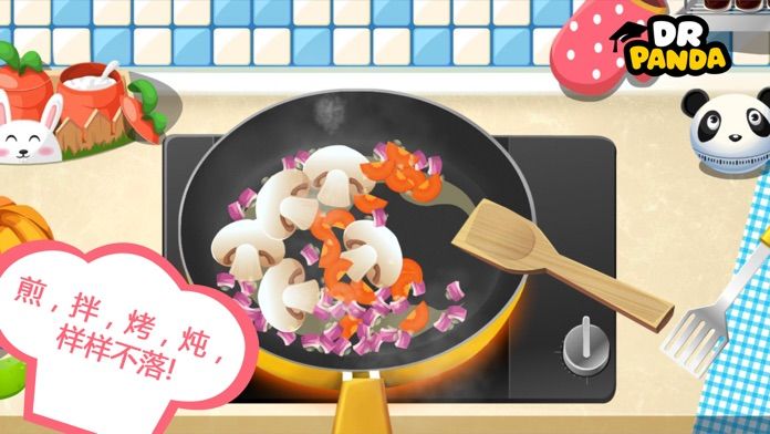 熊猫博士餐厅- 儿童早教启蒙益智游戏游戏截图