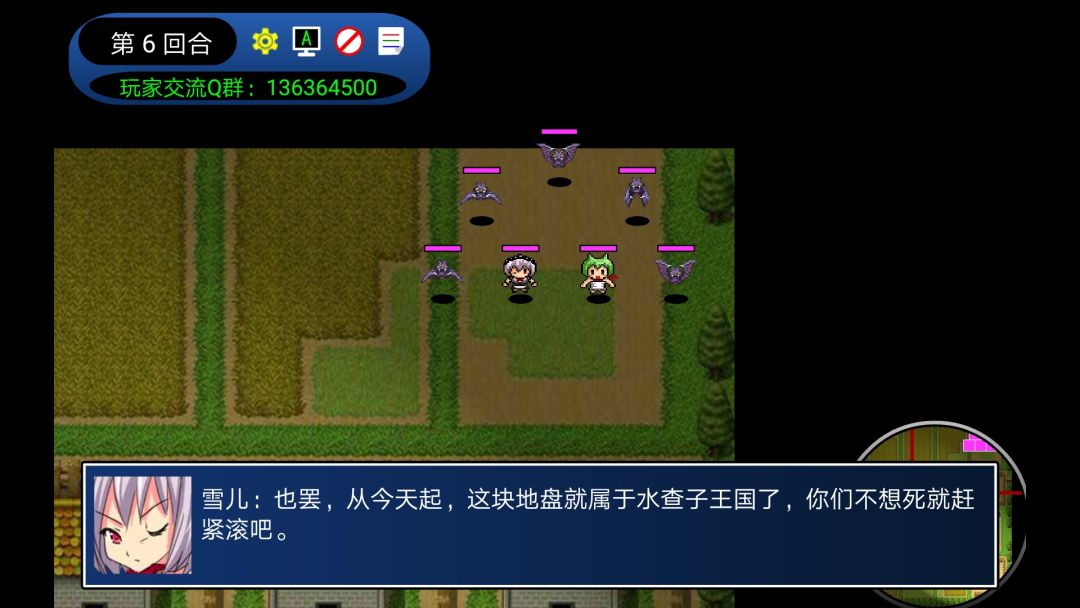 二次元萌战团游戏截图