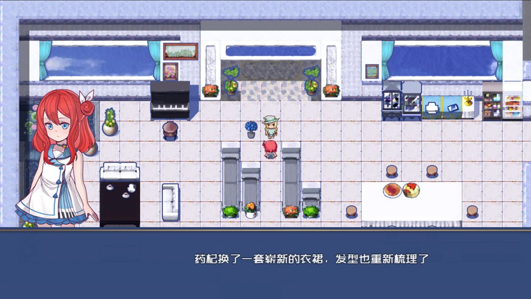 叶无音游戏截图