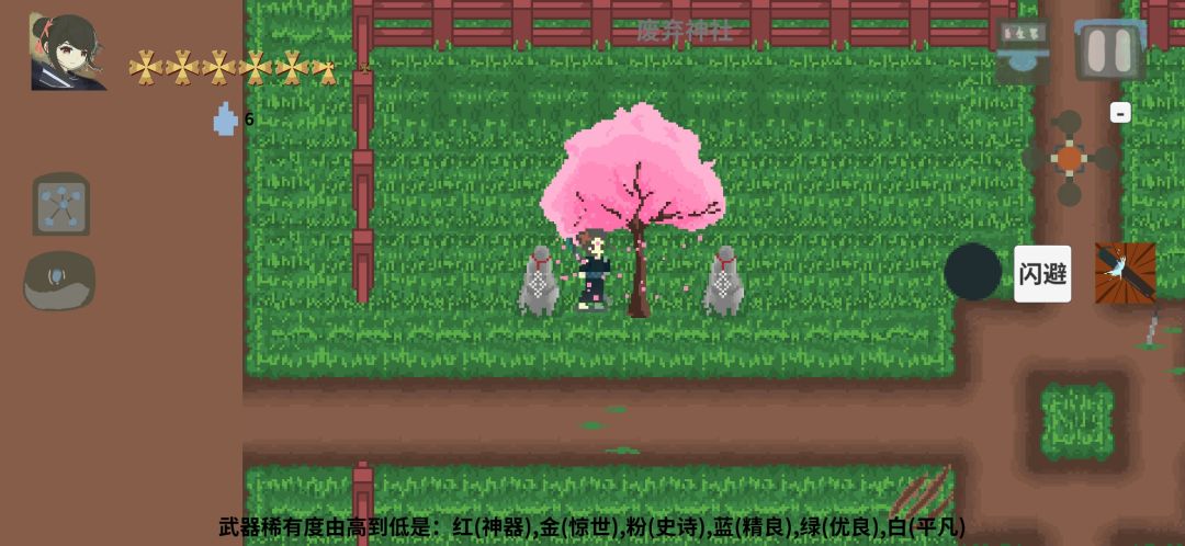 伏魔人偶:九州游戏截图