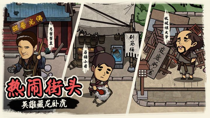 我在唐朝打工截图