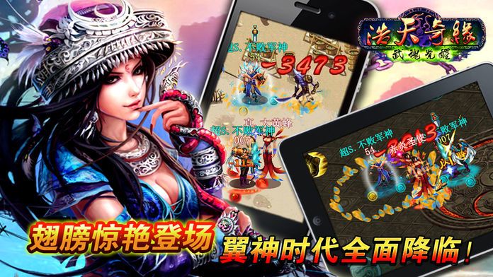 51-浩天奇缘游戏截图