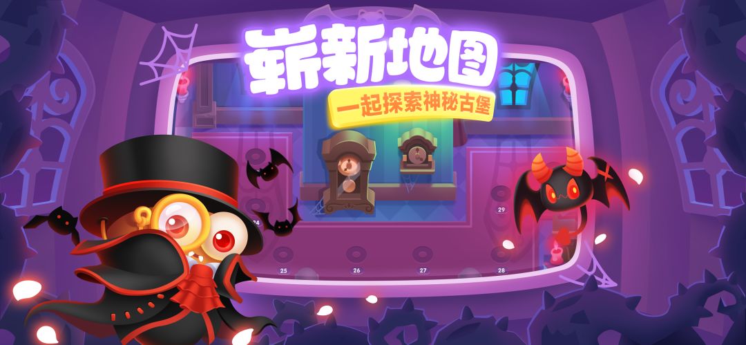 保卫萝卜3游戏截图