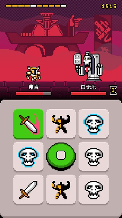 黄泉骑士团-命运之轮游戏截图