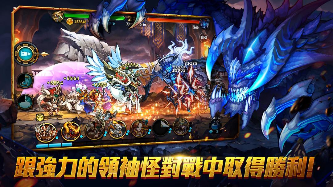 七雄战记-最后的守护者游戏截图