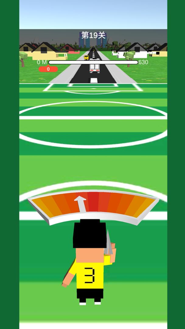 最强纸飞机游戏截图