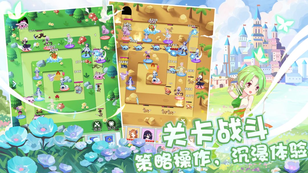 塔防英雄游戏截图