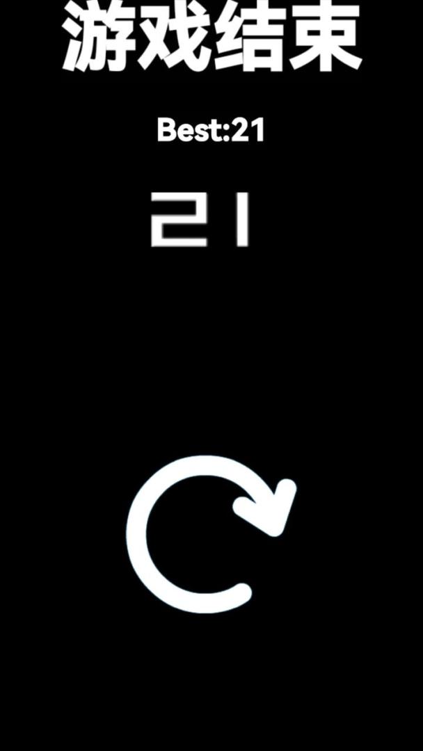 快乐数字方块贪吃蛇游戏截图
