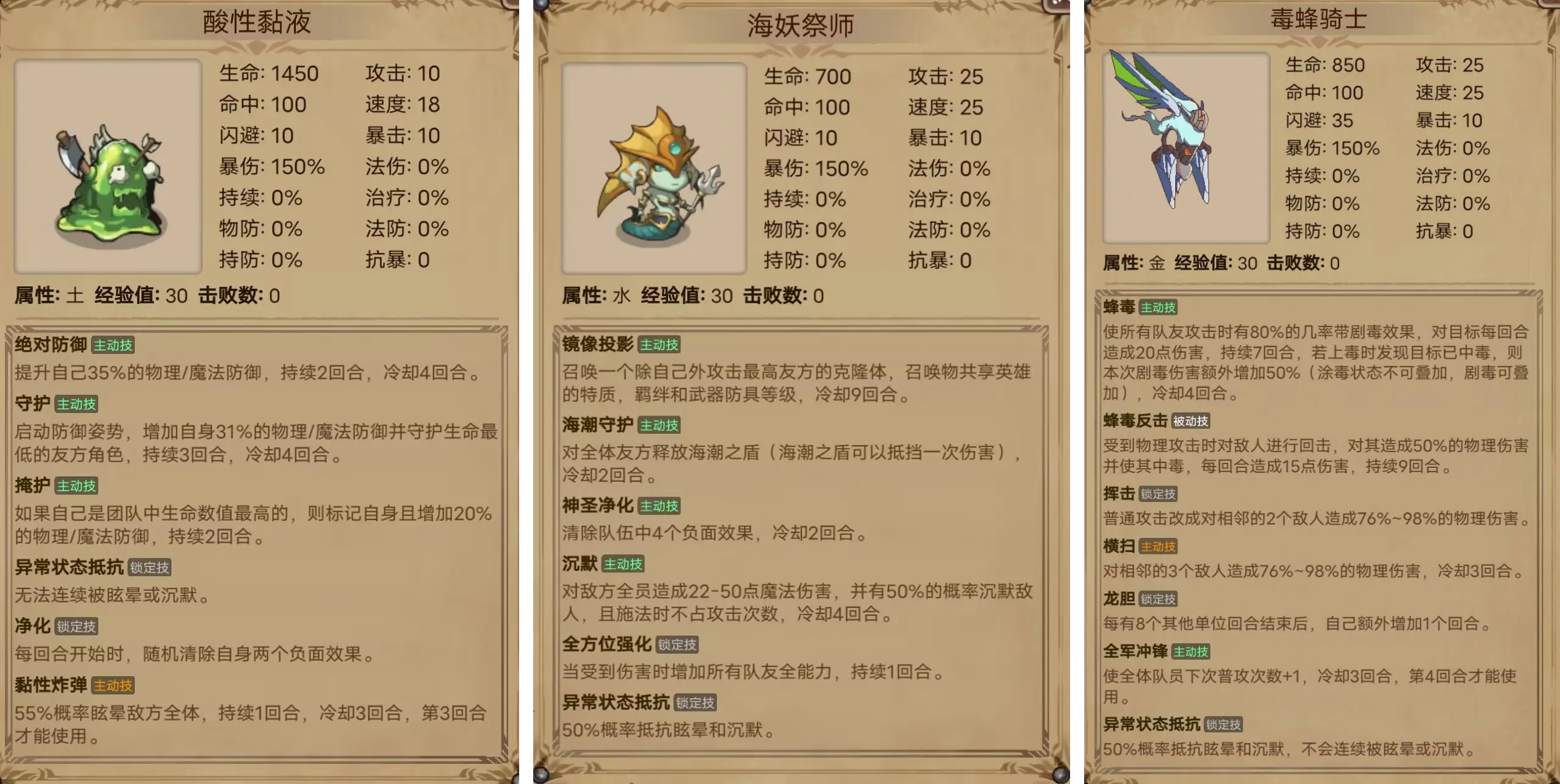 正式开放地下城入口
