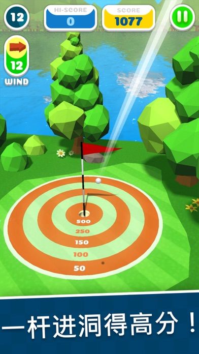 Cobi Golf Shots游戏截图
