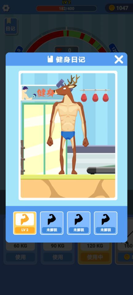 猛鹿俱乐部游戏截图