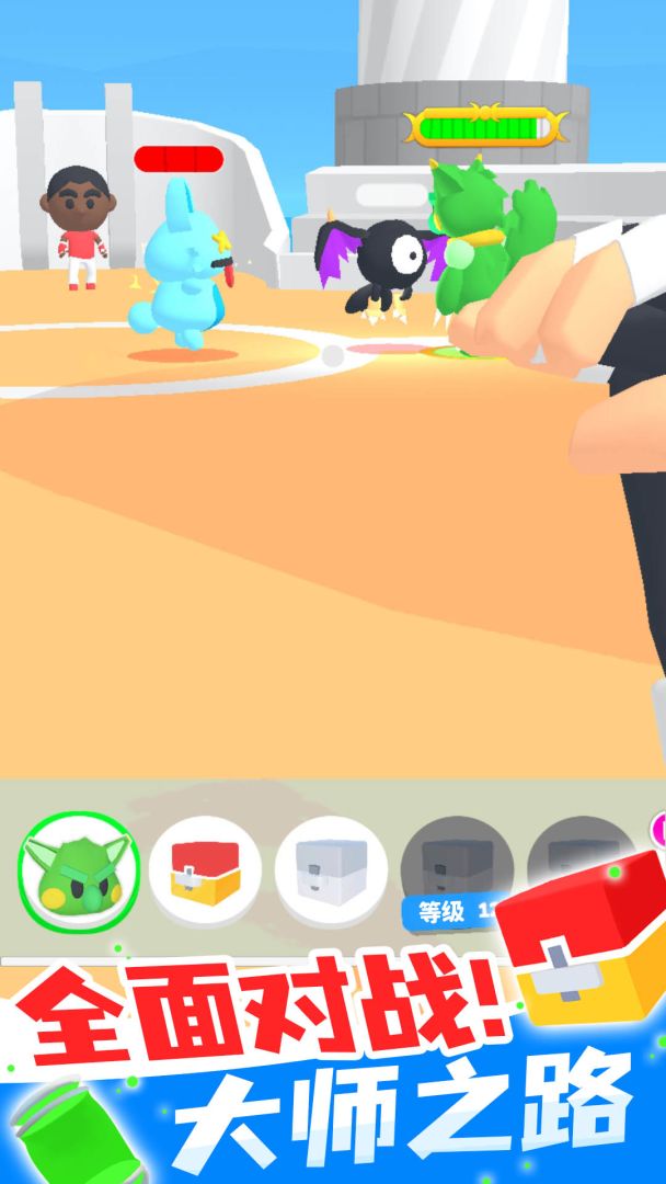 精灵大师游戏截图