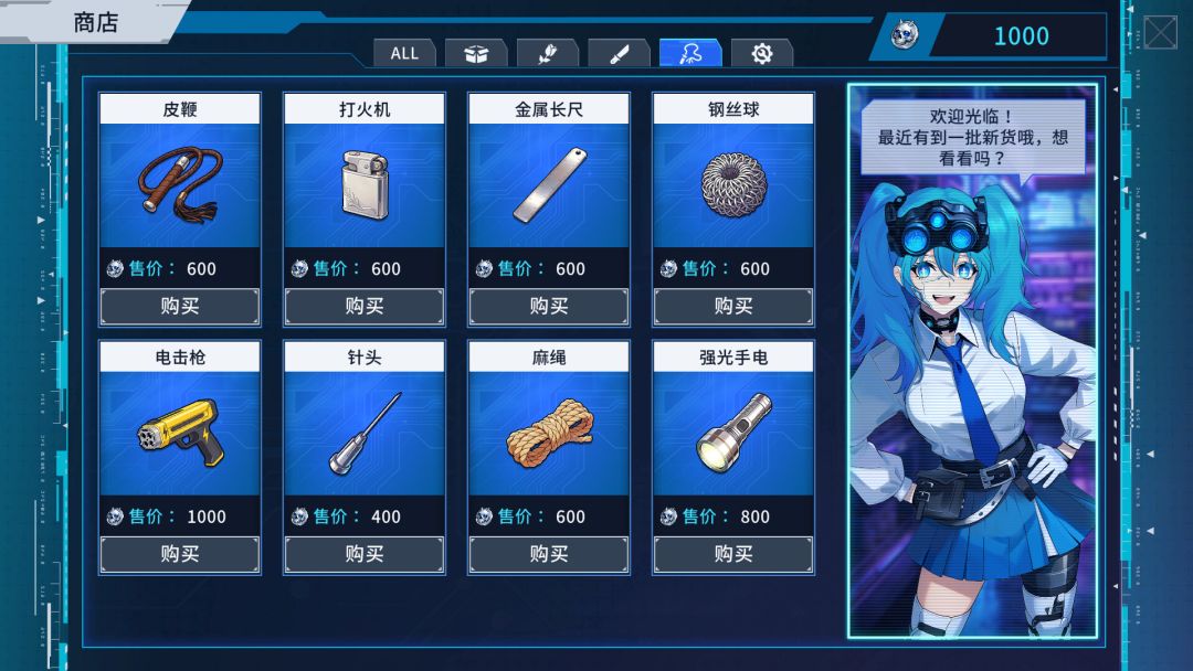图灵证言游戏截图