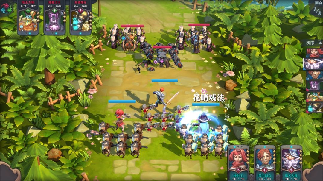 精灵契约游戏截图