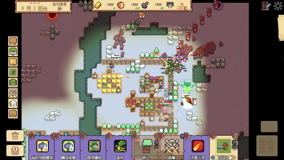 边境开拓者游戏截图