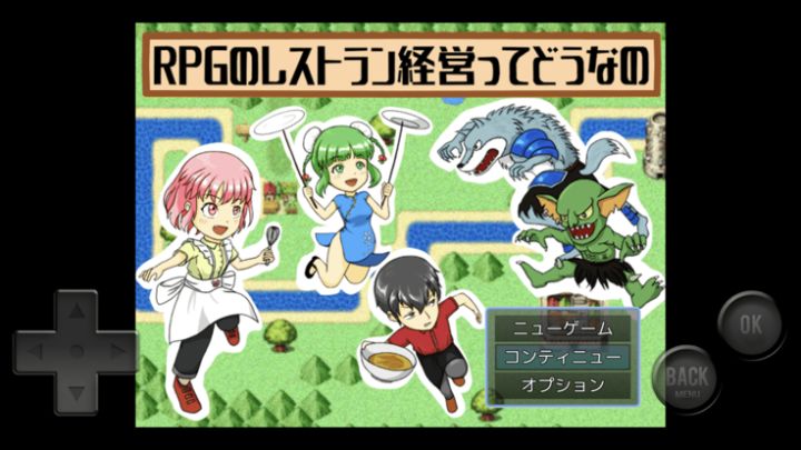 RPGのレストラン経営ってどうなの游戏截图