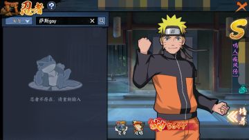 【攻略】超强吸血流阵容，一发奥义就能起死回生！