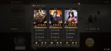 阵容安利｜司马盾缺少“郝昭”的另一种打开方式