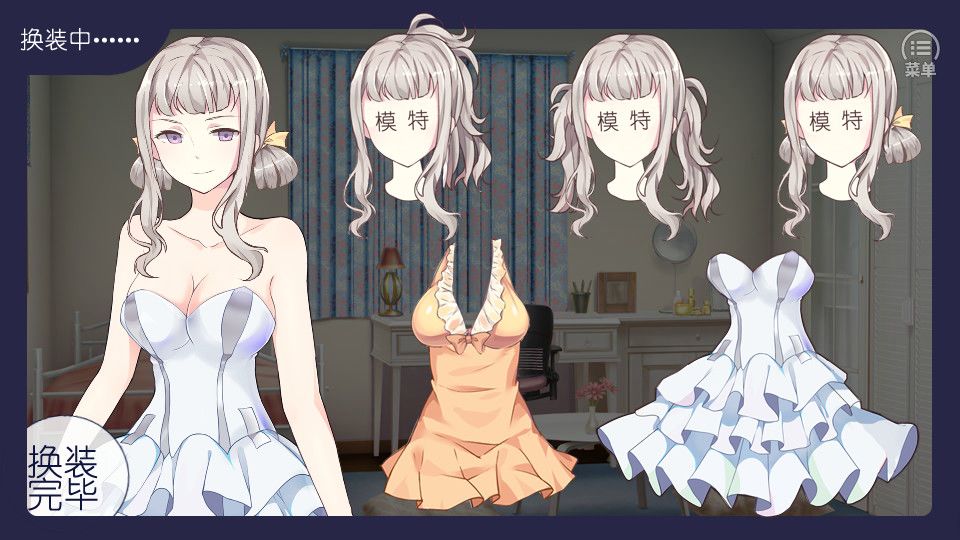 真实幻象 / Behind The Truth游戏截图