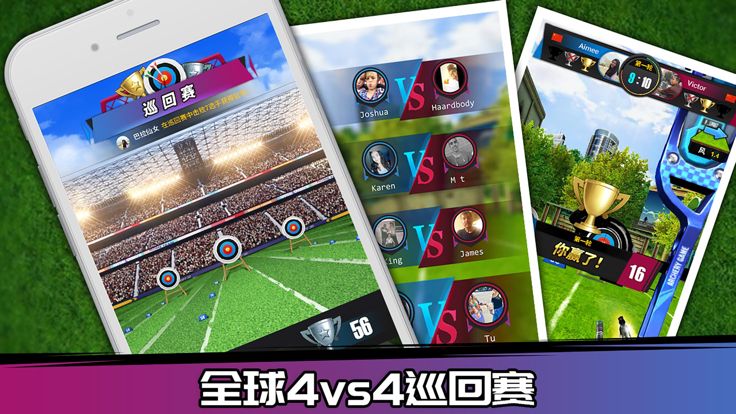 射击王者3D达人版游戏截图