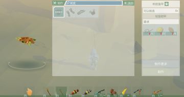 【探索攻略】萌新入岛必看出装