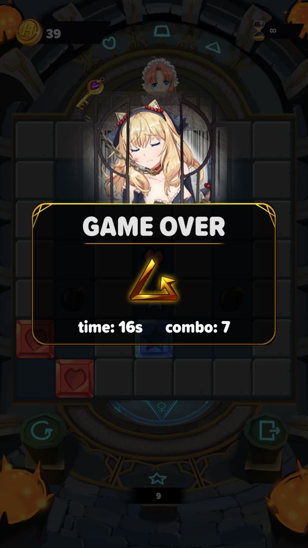 莫比乌斯方块游戏截图