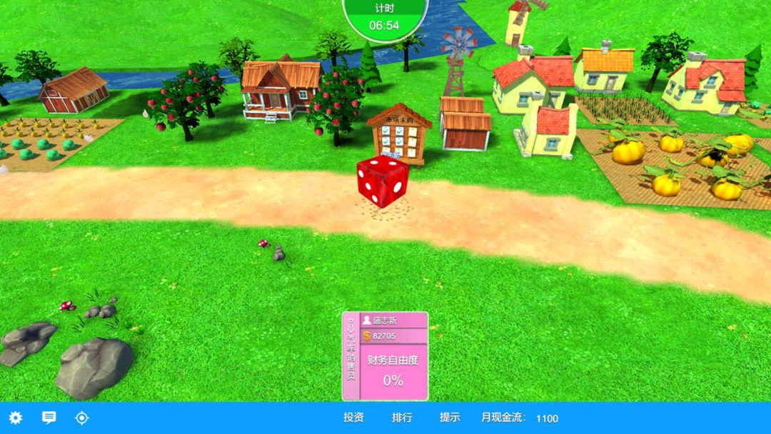 富豪密码游戏截图