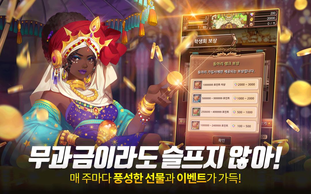 시드 이야기游戏截图