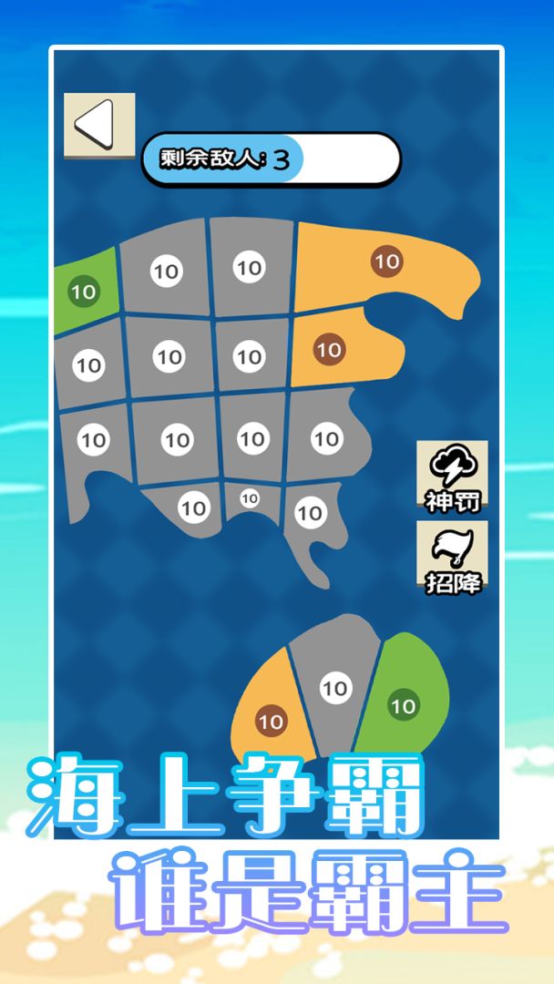 荒岛奇兵游戏截图