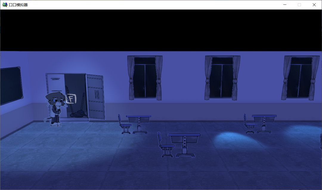 模拟器?游戏截图