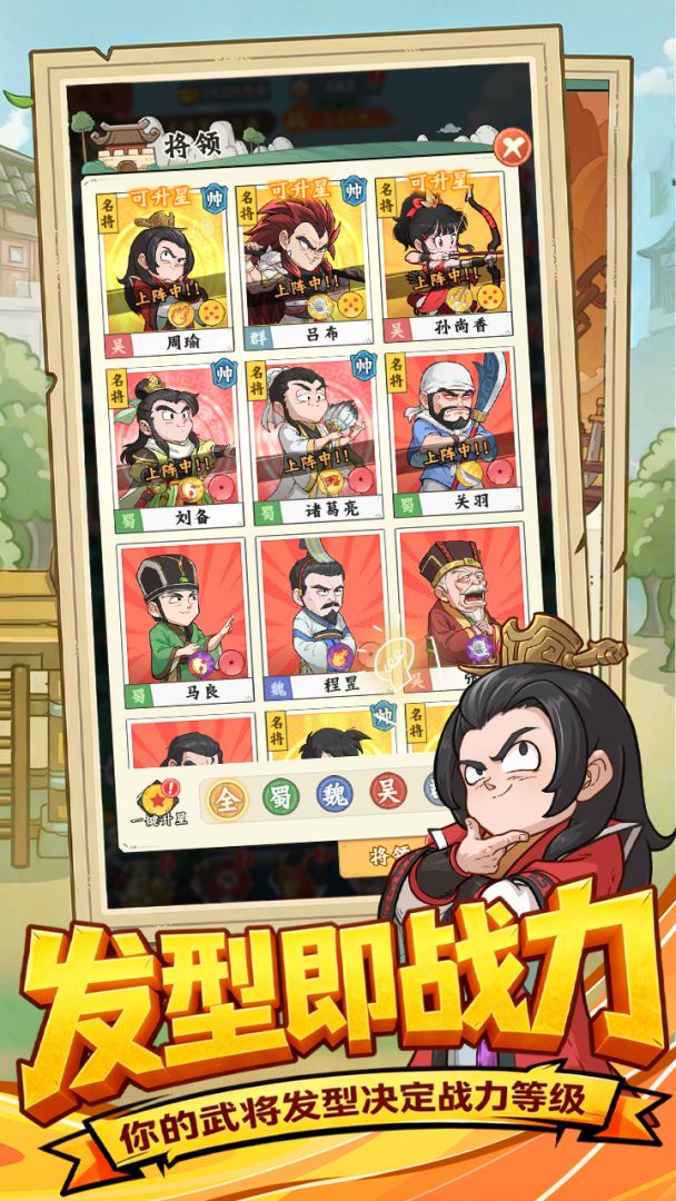 高能探宝团游戏截图