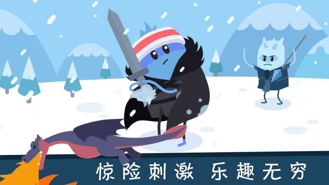 蠢蠢的死法2游戏截图